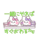 ニコイチうしゃぎ！！夏ピ紫（個別スタンプ：36）