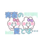 ニコイチうしゃぎ！！夏ピ紫（個別スタンプ：37）