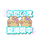 ニコイチうしゃぎ！！夏ピ紫（個別スタンプ：39）