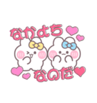 ニコイチうしゃぎ！！夏黄水（個別スタンプ：1）