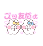 ニコイチうしゃぎ！！夏黄水（個別スタンプ：2）