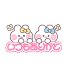 ニコイチうしゃぎ！！夏黄水（個別スタンプ：3）