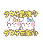 ニコイチうしゃぎ！！夏黄水（個別スタンプ：5）