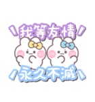 ニコイチうしゃぎ！！夏黄水（個別スタンプ：6）