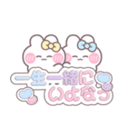 ニコイチうしゃぎ！！夏黄水（個別スタンプ：7）