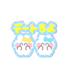 ニコイチうしゃぎ！！夏黄水（個別スタンプ：13）
