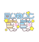 ニコイチうしゃぎ！！夏黄水（個別スタンプ：15）