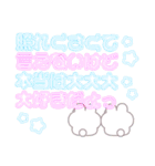 ニコイチうしゃぎ！！夏黄水（個別スタンプ：17）