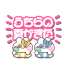 ニコイチうしゃぎ！！夏黄水（個別スタンプ：34）