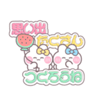 ニコイチうしゃぎ！！夏黄水（個別スタンプ：35）