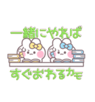 ニコイチうしゃぎ！！夏黄水（個別スタンプ：36）