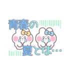 ニコイチうしゃぎ！！夏黄水（個別スタンプ：37）