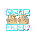 ニコイチうしゃぎ！！夏黄水（個別スタンプ：39）