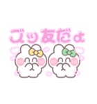 ニコイチうしゃぎ！！夏黄緑（個別スタンプ：2）