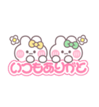 ニコイチうしゃぎ！！夏黄緑（個別スタンプ：3）