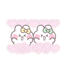 ニコイチうしゃぎ！！夏黄緑（個別スタンプ：4）