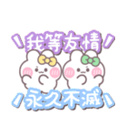 ニコイチうしゃぎ！！夏黄緑（個別スタンプ：6）