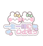ニコイチうしゃぎ！！夏黄緑（個別スタンプ：7）