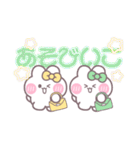 ニコイチうしゃぎ！！夏黄緑（個別スタンプ：14）