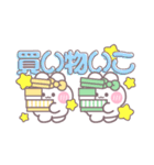 ニコイチうしゃぎ！！夏黄緑（個別スタンプ：15）