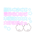 ニコイチうしゃぎ！！夏黄緑（個別スタンプ：17）