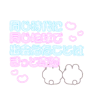 ニコイチうしゃぎ！！夏黄緑（個別スタンプ：20）