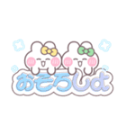 ニコイチうしゃぎ！！夏黄緑（個別スタンプ：21）