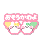 ニコイチうしゃぎ！！夏黄緑（個別スタンプ：22）
