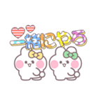 ニコイチうしゃぎ！！夏黄緑（個別スタンプ：23）