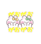 ニコイチうしゃぎ！！夏黄緑（個別スタンプ：30）