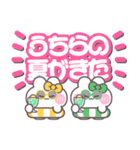 ニコイチうしゃぎ！！夏黄緑（個別スタンプ：34）