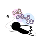 ゆるかわ棒人間〜お仕事編〜（個別スタンプ：4）