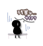 ゆるかわ棒人間〜お仕事編〜（個別スタンプ：8）