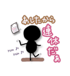 ゆるかわ棒人間〜お仕事編〜（個別スタンプ：14）