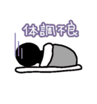 ゆるかわ棒人間〜お仕事編〜（個別スタンプ：20）