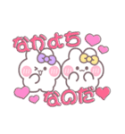 ニコイチうしゃぎ！！夏紫黄（個別スタンプ：1）