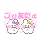 ニコイチうしゃぎ！！夏紫黄（個別スタンプ：2）