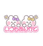 ニコイチうしゃぎ！！夏紫黄（個別スタンプ：3）