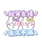 ニコイチうしゃぎ！！夏紫黄（個別スタンプ：6）