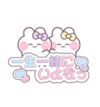 ニコイチうしゃぎ！！夏紫黄（個別スタンプ：7）