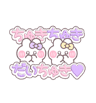ニコイチうしゃぎ！！夏紫黄（個別スタンプ：10）