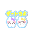 ニコイチうしゃぎ！！夏紫黄（個別スタンプ：13）