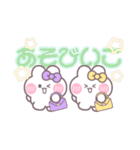 ニコイチうしゃぎ！！夏紫黄（個別スタンプ：14）