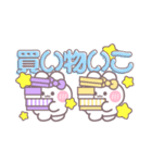 ニコイチうしゃぎ！！夏紫黄（個別スタンプ：15）