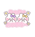 ニコイチうしゃぎ！！夏紫黄（個別スタンプ：16）
