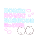 ニコイチうしゃぎ！！夏紫黄（個別スタンプ：20）