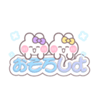 ニコイチうしゃぎ！！夏紫黄（個別スタンプ：21）