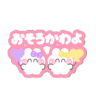 ニコイチうしゃぎ！！夏紫黄（個別スタンプ：22）