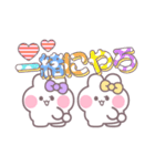 ニコイチうしゃぎ！！夏紫黄（個別スタンプ：23）