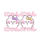ニコイチうしゃぎ！！夏紫黄（個別スタンプ：29）